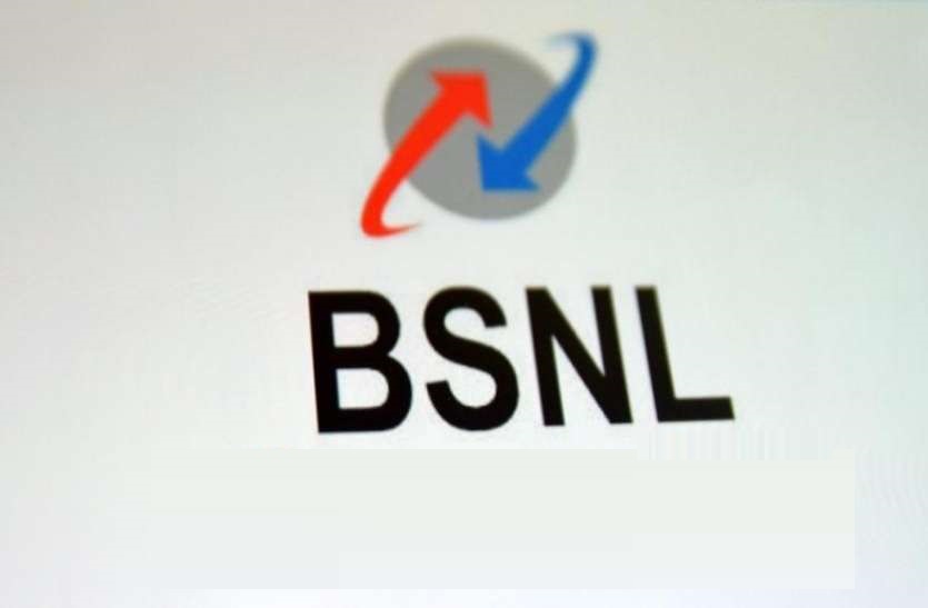 Bsnl Bsnl Logo Design Vector Png Free Download 835x547 Bsnl Bsnl Logo Design Vector Png Free Download
