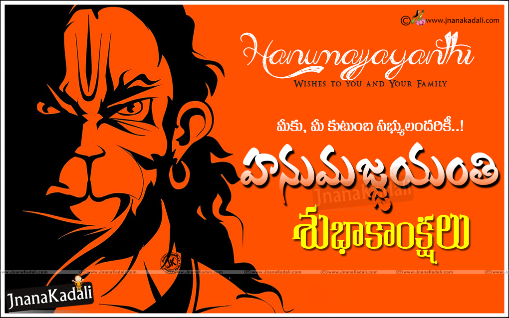 Hanuman Vector Hd Wallpapers 1020x638 Hanuman Vector Hd Wallpapers