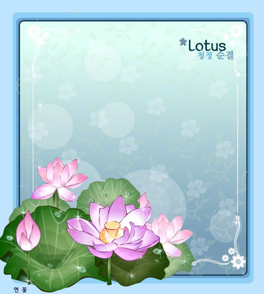 513x572 Lotus Flower Frame Vector Free Download