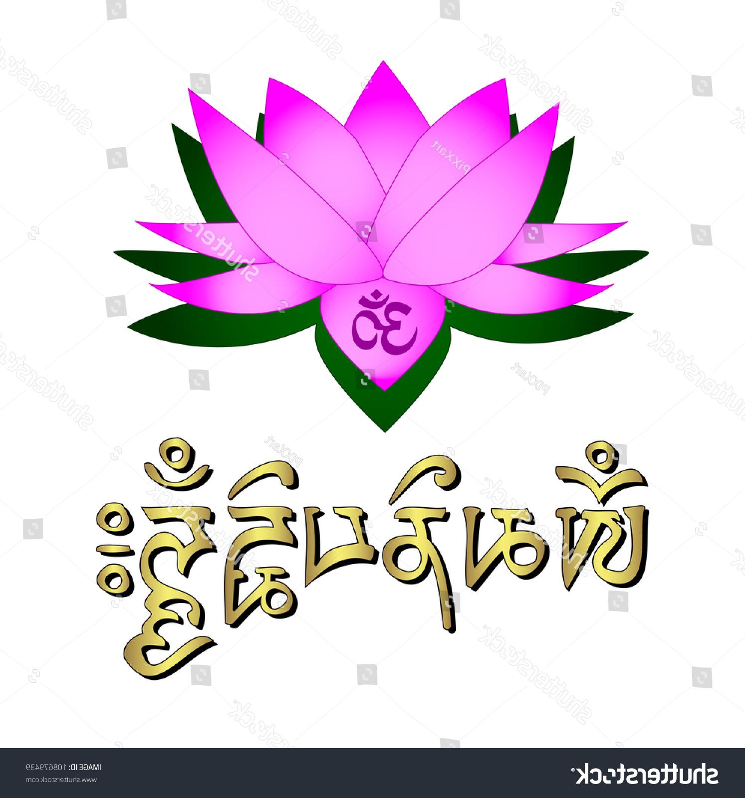 1493x1600 Best Hd Namaste Symbol Lotus Vector Photos Free Vector Art