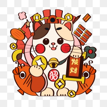 360x360 Lucky Cat Cartoon Png, Vector, And Clipart With Transparent