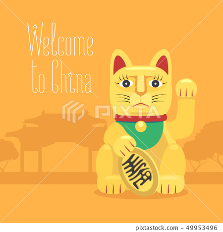 Traditional Chinese, Japanese Maneki Neko Lucky Cat Vector 450x468 Traditional Chinese, Japanese Maneki Neko Lucky Cat Vector