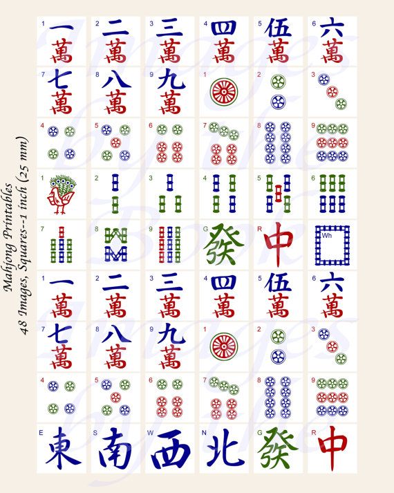 Mahjong Tiles Vector at Collection of Mahjong Tiles