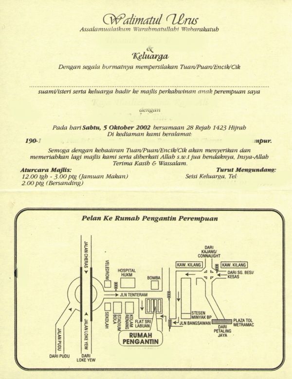 Malay Wedding Card Design Photograph Best Idea For Hindu W 600x780 Malay Wedding Card Design Photograph Best Idea For Hindu W