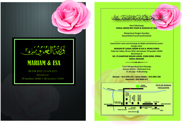 Malay Wedding Card Free Vector In Adobe Illustrator 600x413 Malay Wedding Card Free Vector In Adobe Illustrator