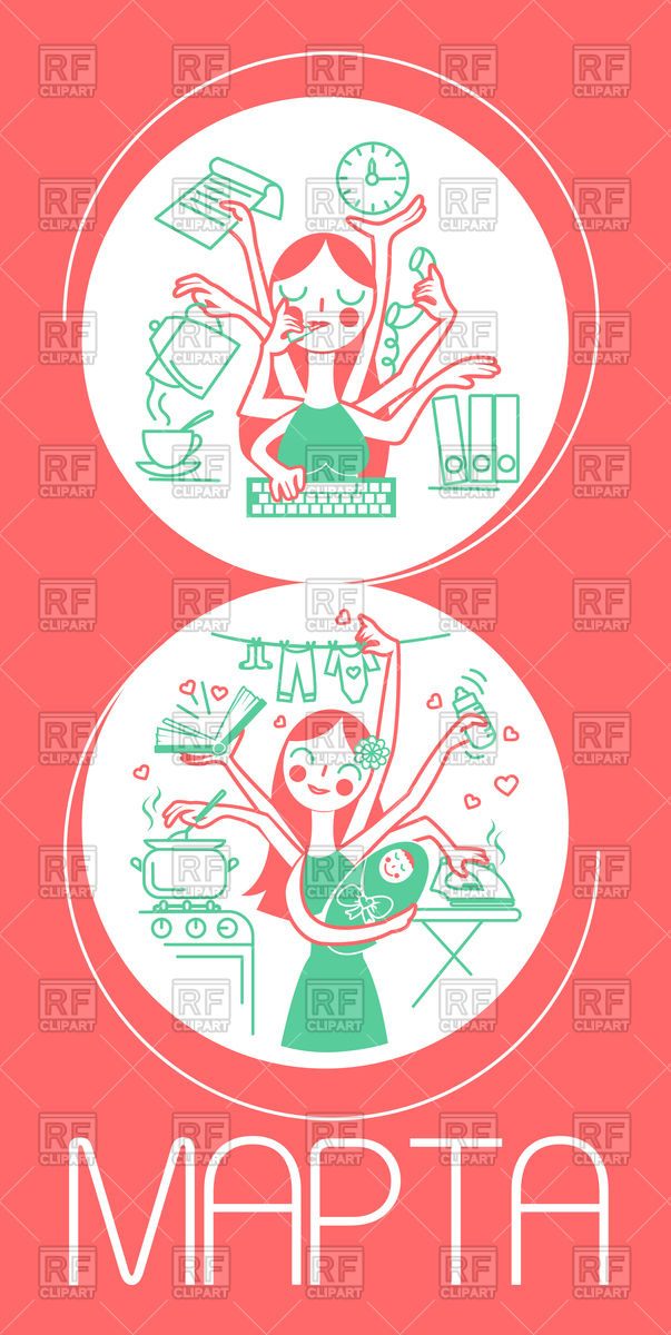 603x1200 Greeting Card Holiday