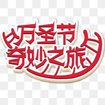 360x360 Marvel Png, Vector, And Clipart With Transparent Background