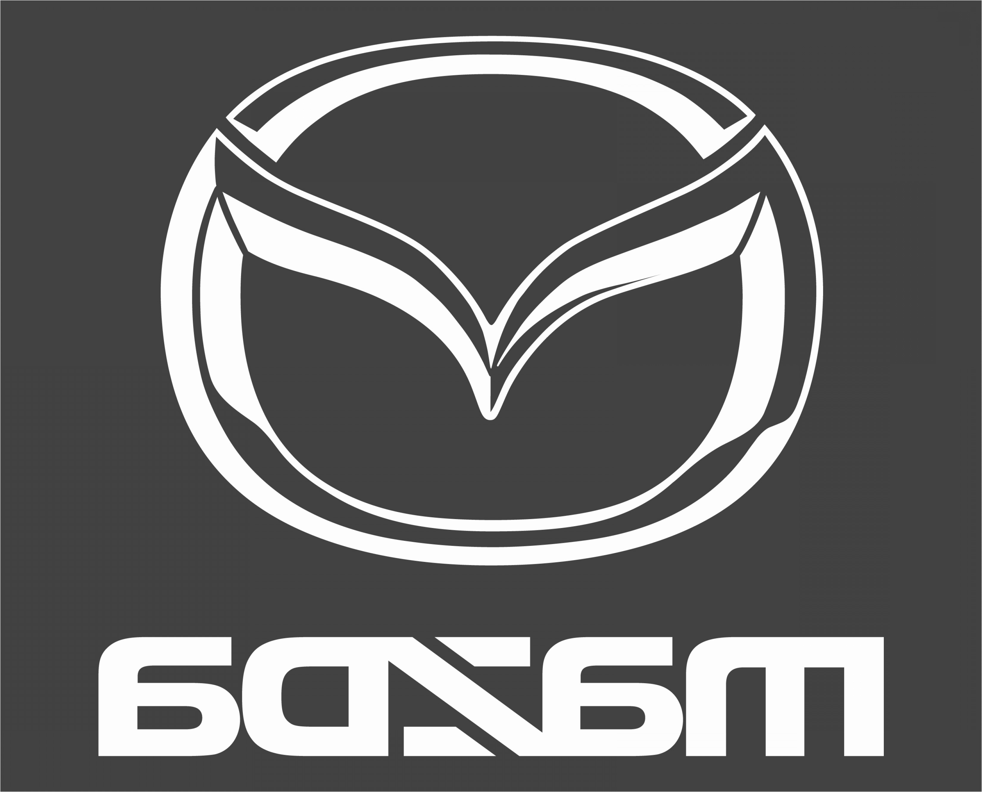 Mazda фирма. Мазда лого вектор. Mazda 3 лого. Mazda CX 3 logo. Мазда знак.