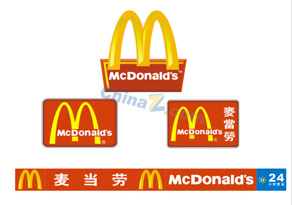 600x421 Mcdonald's Logo Vector Material For Free Download Free Vector