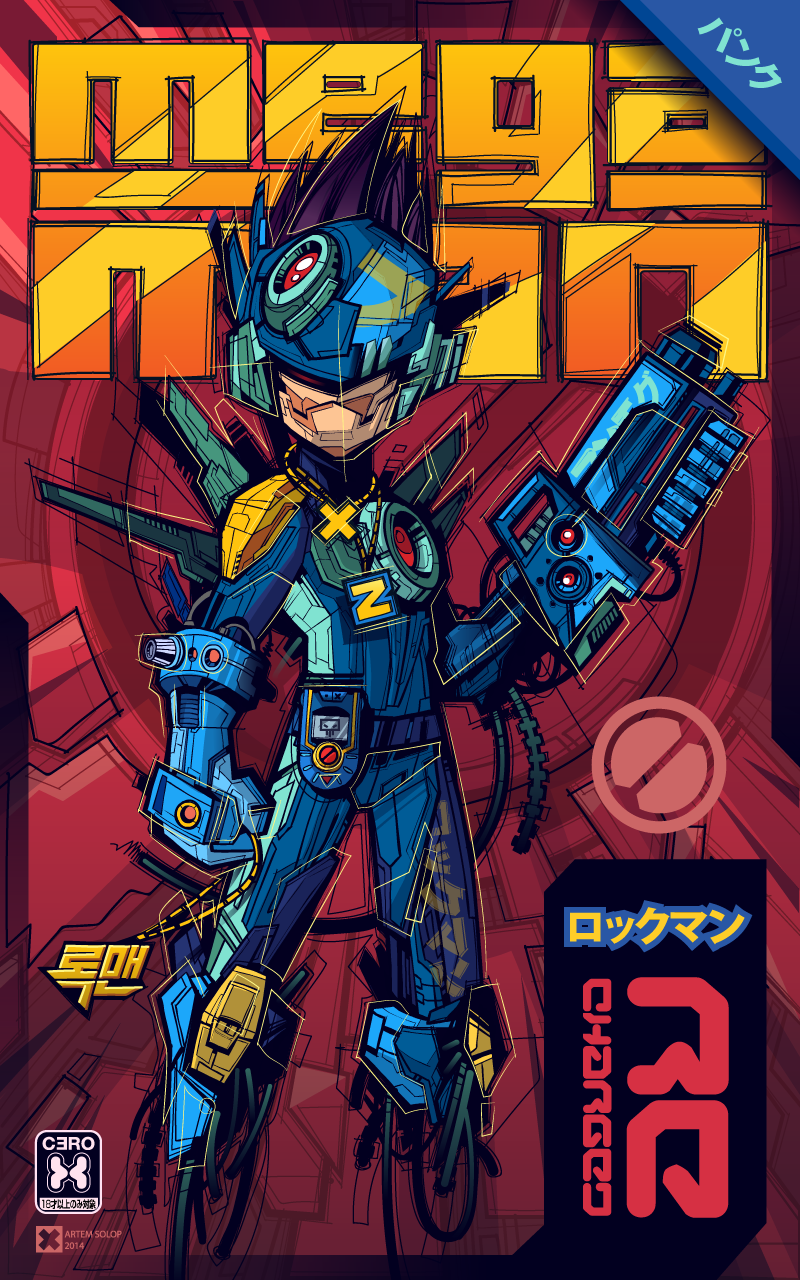 800x1280 Rockman Vector Graphics Art