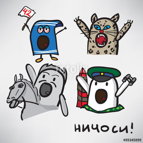 500x500 Set Of Internet Memes Nichosi Stock Image And Royalty Free Vector