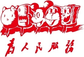 276x189 Mickey Minnie Free Vector Download Free Vector Download