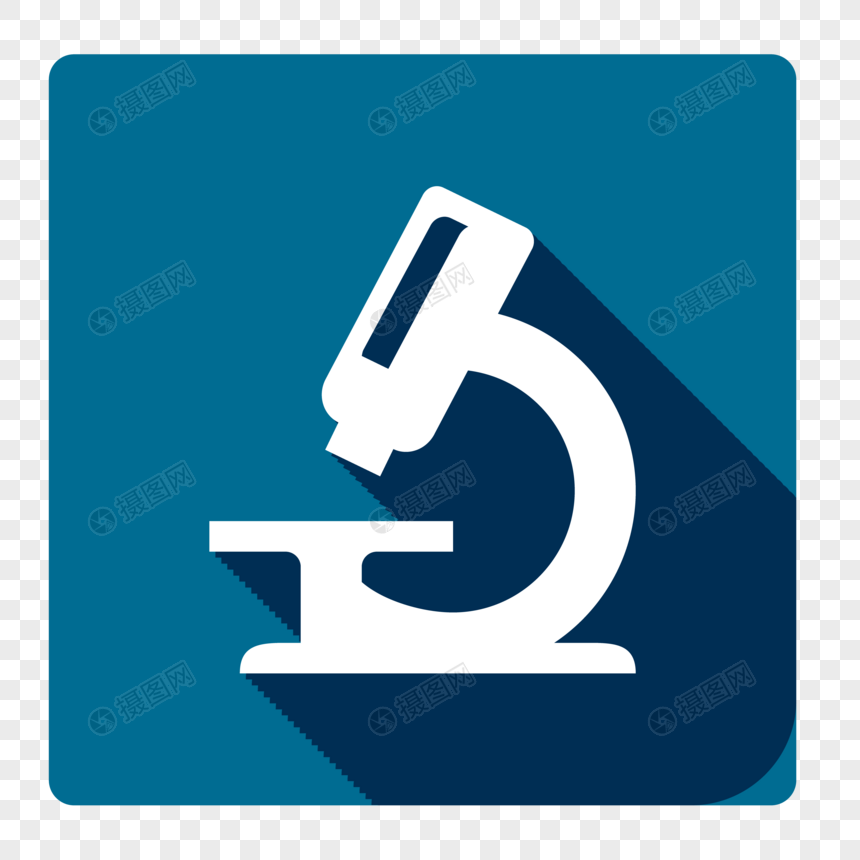 860x860 Medical Microscope Icon Vector Element Png Image Picture Free