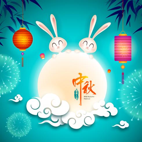 490x490 Mid Autumn Festival Chinese Mooncake Festival