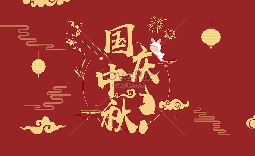 860x528 The National Day Of The Mid Autumn Festival Illustration