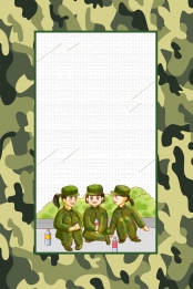 Vector Green Military Camouflage Texture Background Texture 174x261 Vector Green Military Camouflage Texture Background Texture