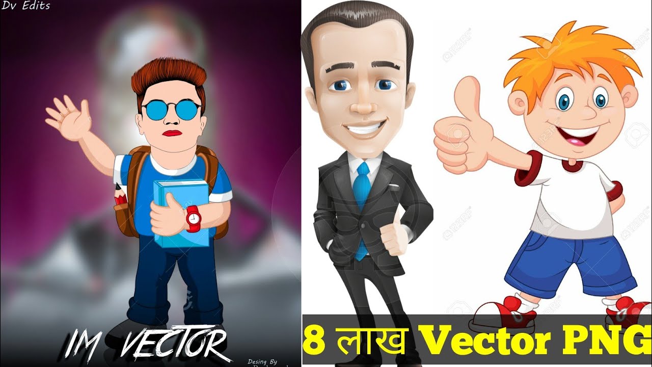 1280x720 Download Mini Vector Unlimited Png Mini Vector Png