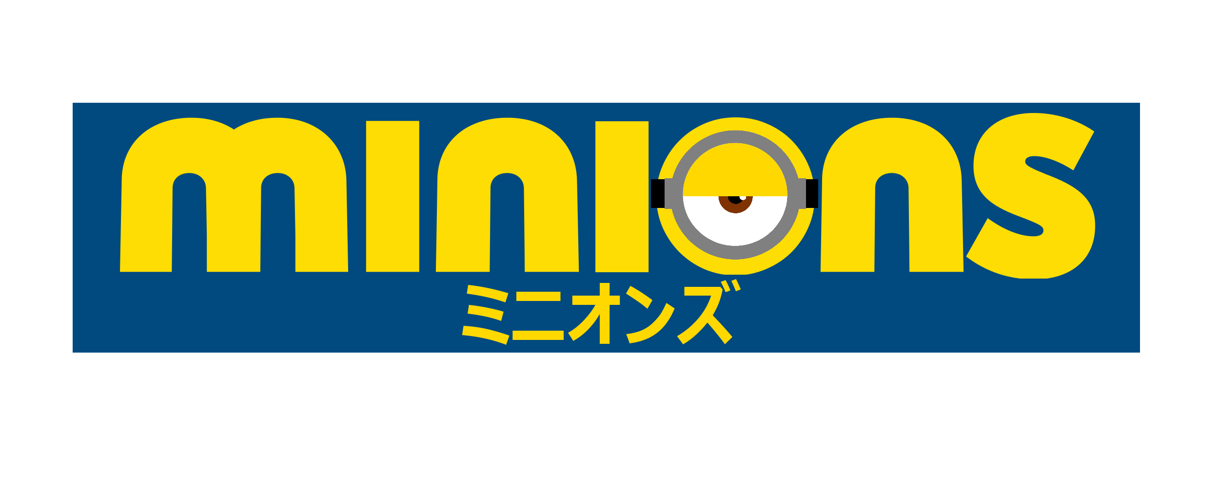 2500x1000 Minions Logo Png Images