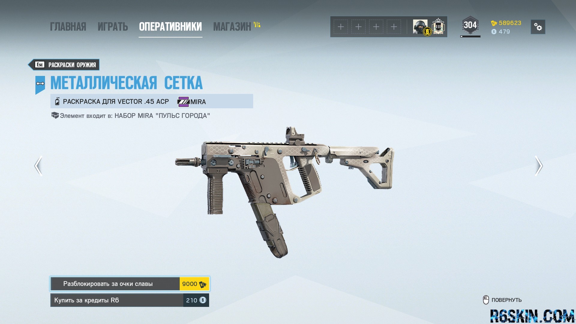 1920x1080 Mira City Beat Bundle