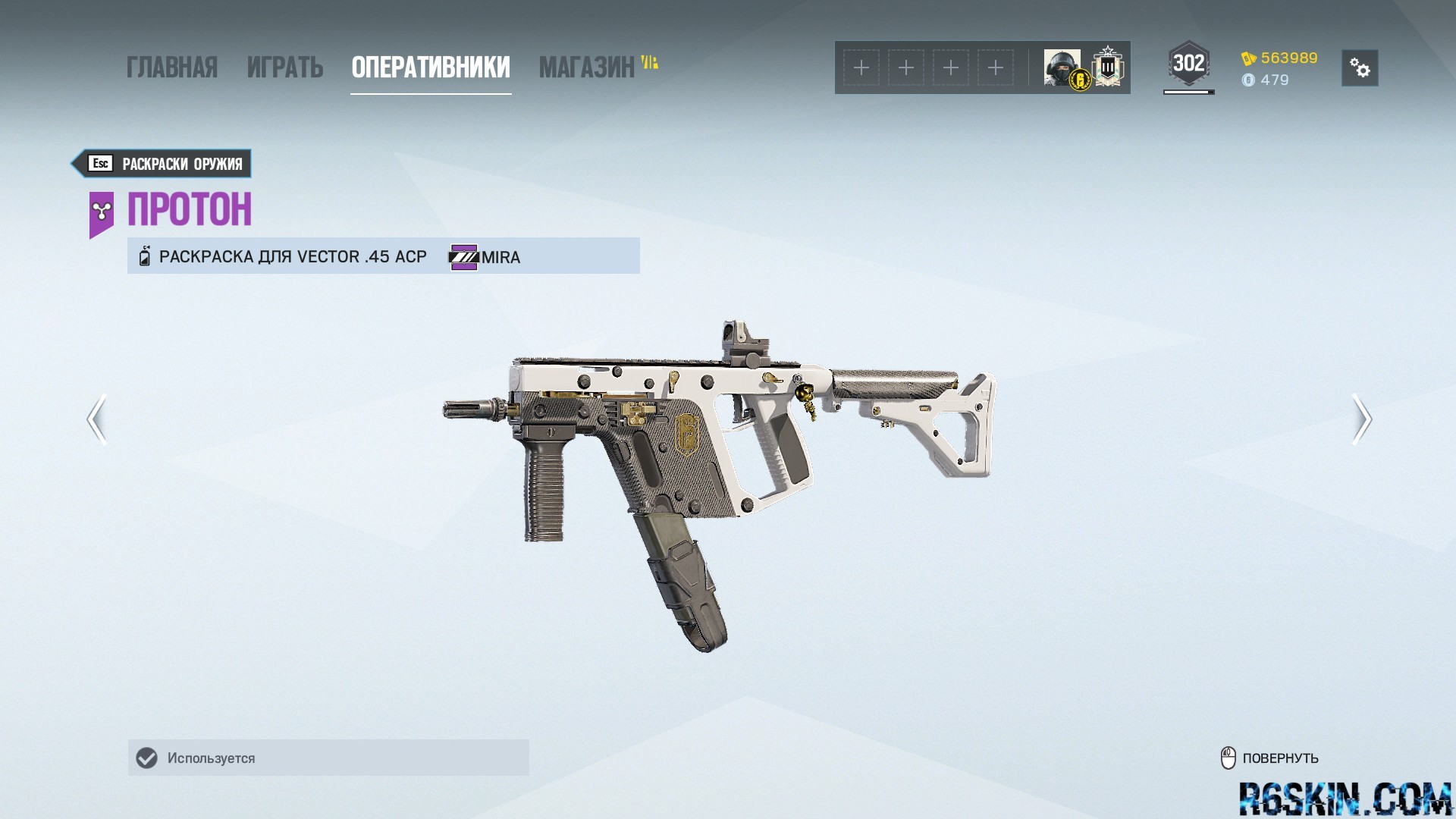 1920x1080 Pro League Mira Set