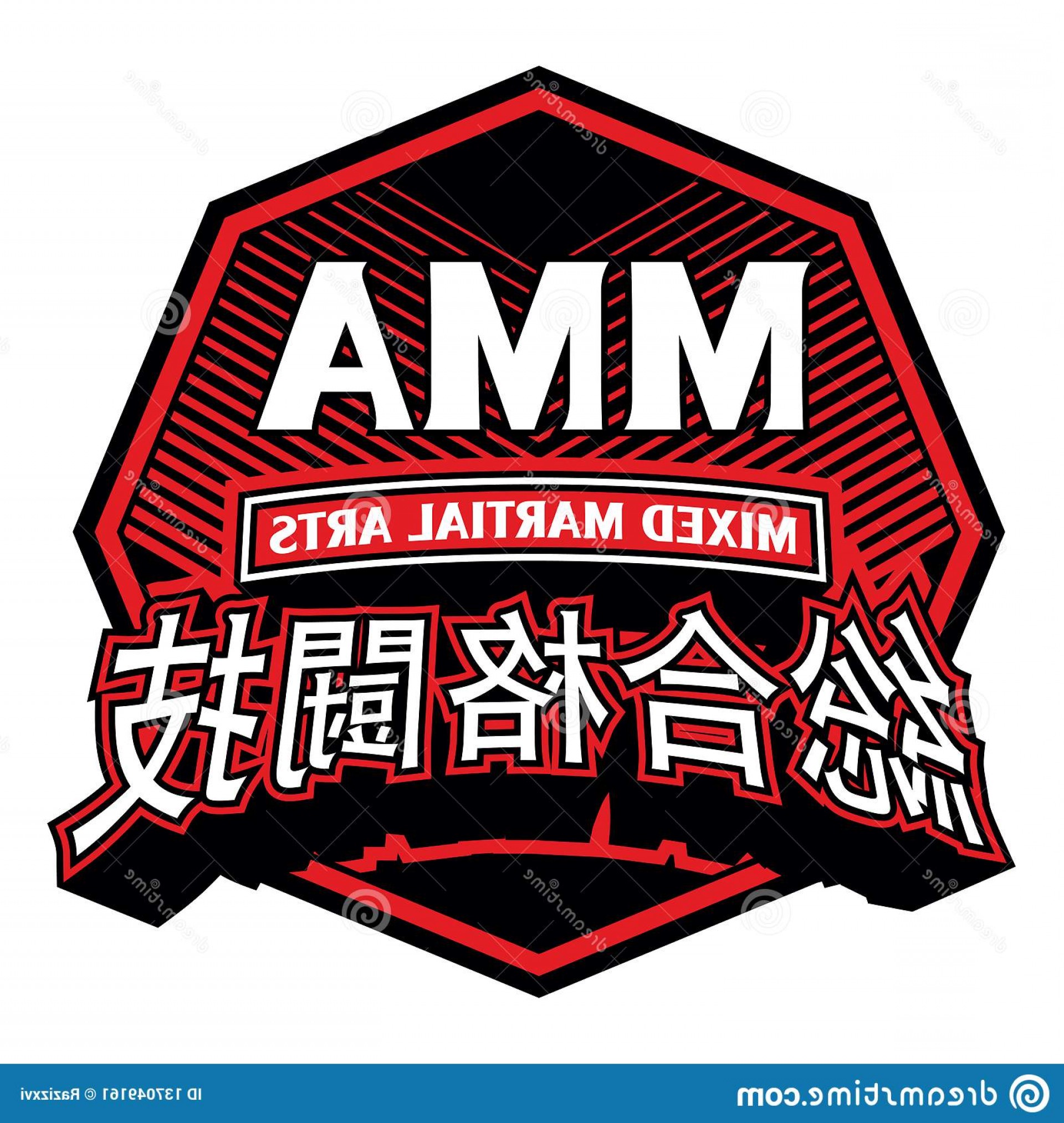 1920x2026 Vector Mma Mixed Martial Arts Octagon Japan Letters Image Soidergi