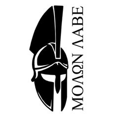 Molon Labe Vector