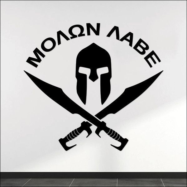 600x600 This Premium Quality Removable Vinyl Wall Decal Features Original