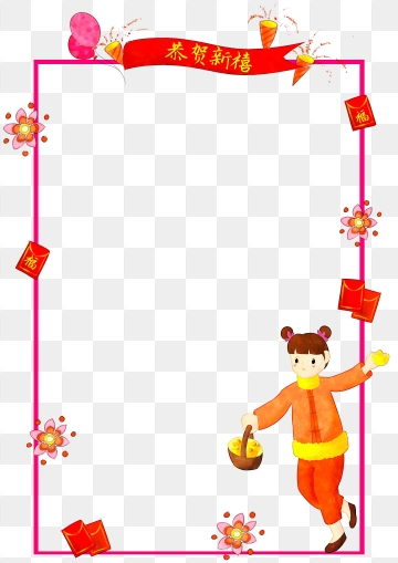 360x509 Money Bag Border Png, Vector, And Clipart With Transparent