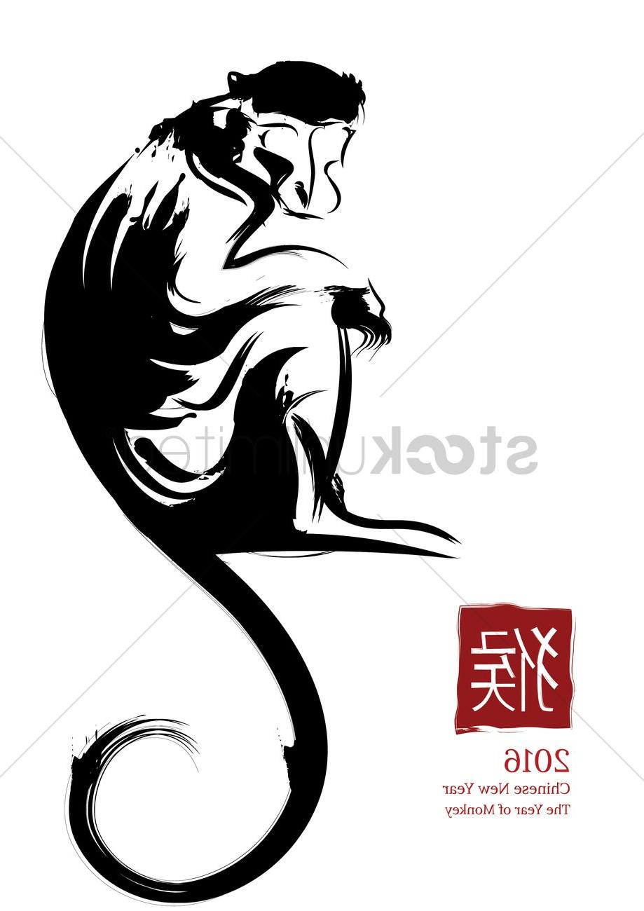 919x1300 Hd Chinese New Year Monkey Characteristics Vector Pictures