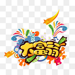 260x260 Pawns Monopoly Png, Vector, And Clipart With Transparent