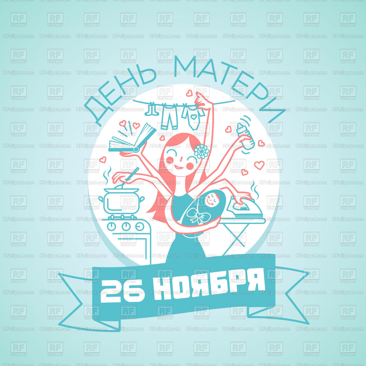 Greeting Card With Inscription On Russian 1200x1200 Greeting Card With Inscription On Russian