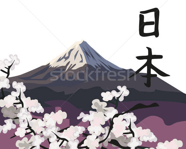 Mount Fuji Vector Illustration Damla Ayzeren 600x482 Mount Fuji Vector Illustration Damla Ayzeren