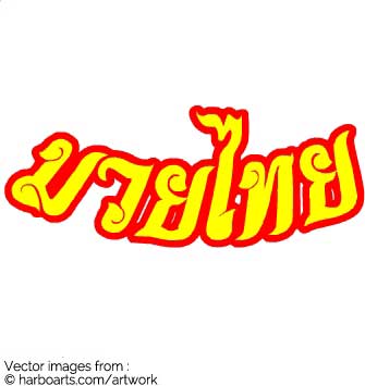 Download Muay Thai Boxing 335x355 Download Muay Thai Boxing