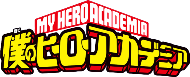 640x259 Fileboku No Hero Academia Logo