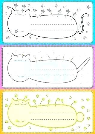 Name Tag Template 318x450 Name Tag Template