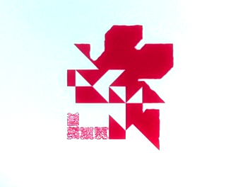 327x264 Nerv Evangelion Fandom Powered