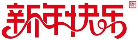 555x160 New Balance Logo Font Free Vector Download