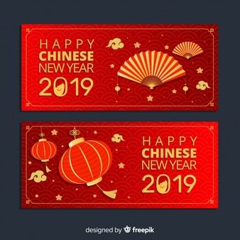 338x338 Chinese New Year Banners Poster Design Chinese New Year