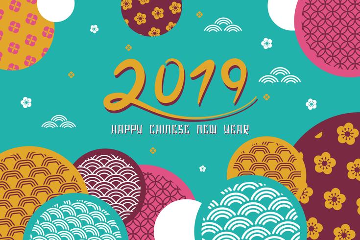 735x490 Happy Chinese New Year Banner Background Vector Illustration