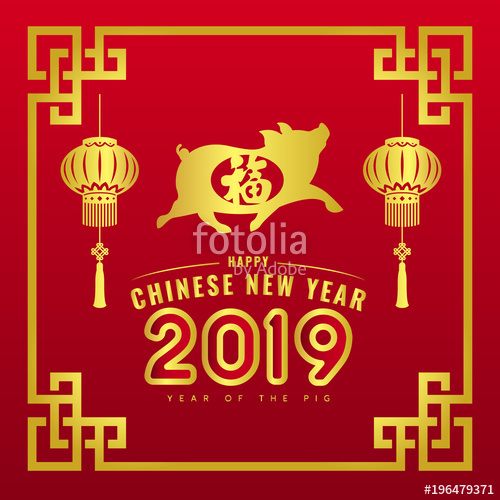 500x500 Happy Chinese New Year Banner Caed With Gold Pig Sign