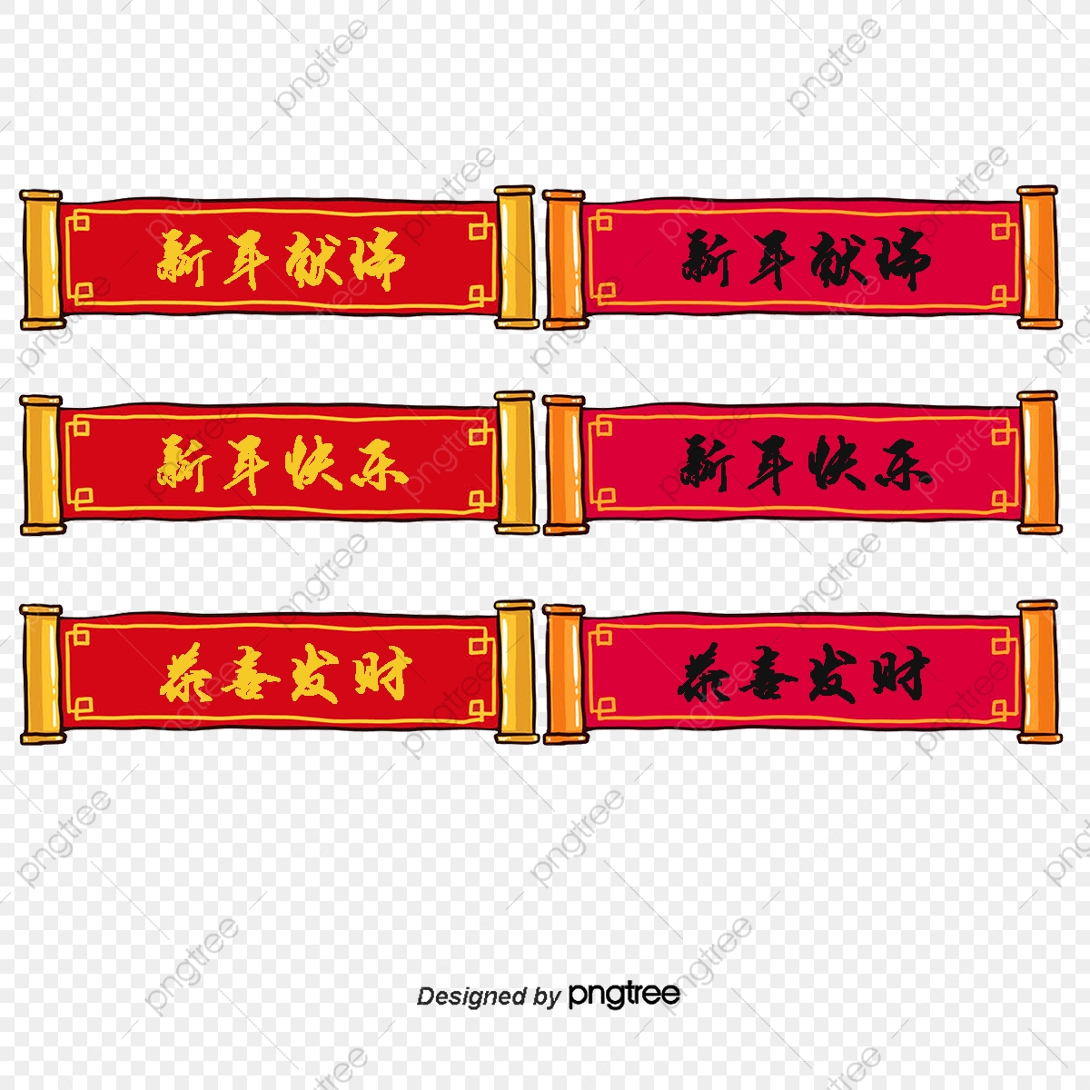 1200x1200 Red Banner, Red, Chinese New Year, Banner Png And Vector