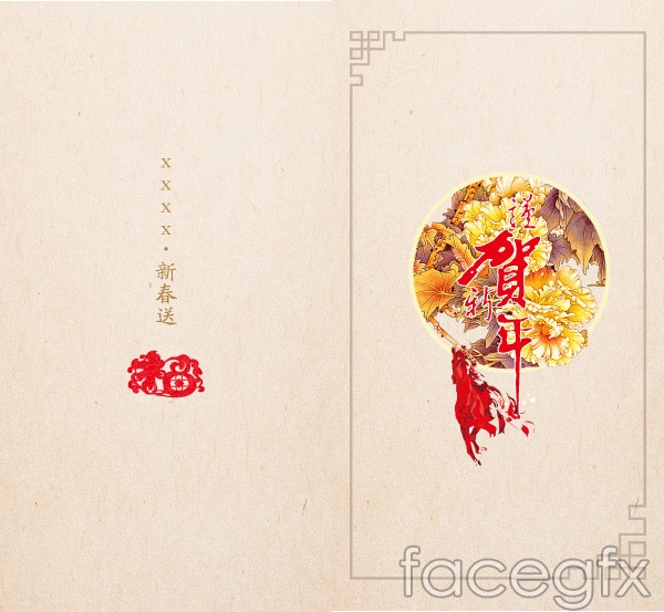 600x553 Chinese New Year Greeting Card Template Vector Over Millions