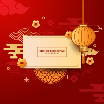 360x360 New Year Greeting Cards Png Images Vector And Free
