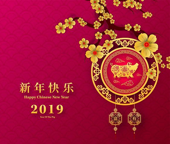 580x492 Chinese New Year Card