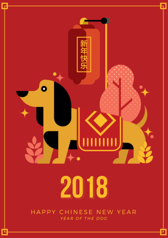 347x490 Chinese New Year Greeting Card