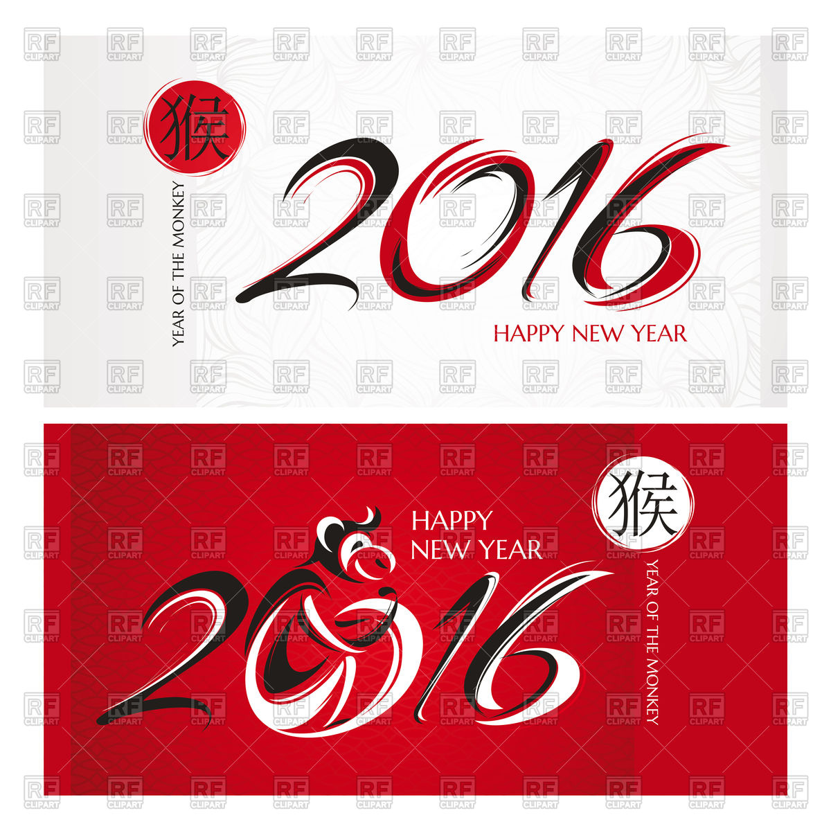 1200x1200 Chinese New Year Greeting Cards