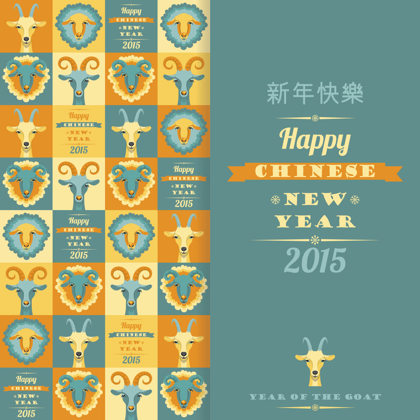 1400x1400 Free Vector Happy Chinese New Year Vector Illustration Of Goat