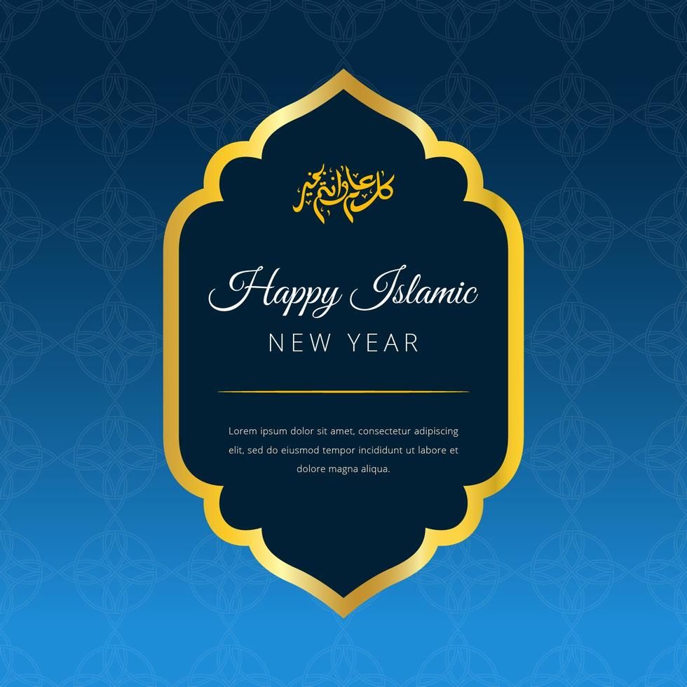980x980 Happy Islamic New Year Vector Background I Like It Happy