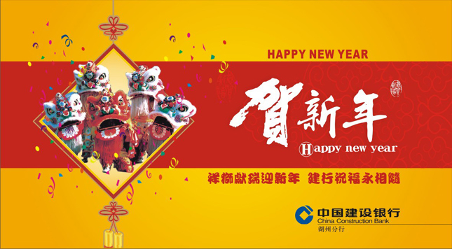 645x356 Happy New Year Glitter Gifs Happy New Year Logos Happy