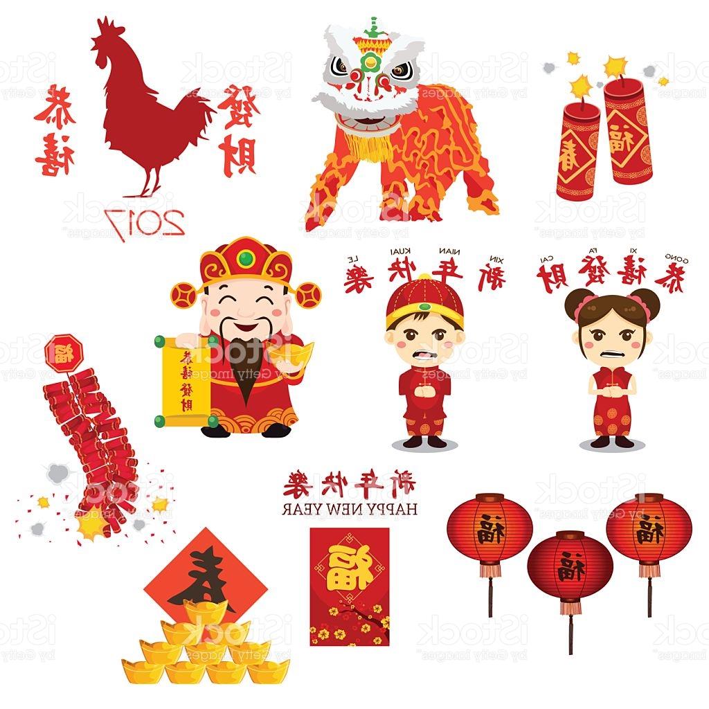 1024x1024 Best Free Chinese New Year Clip Art Vector Free Free Vector